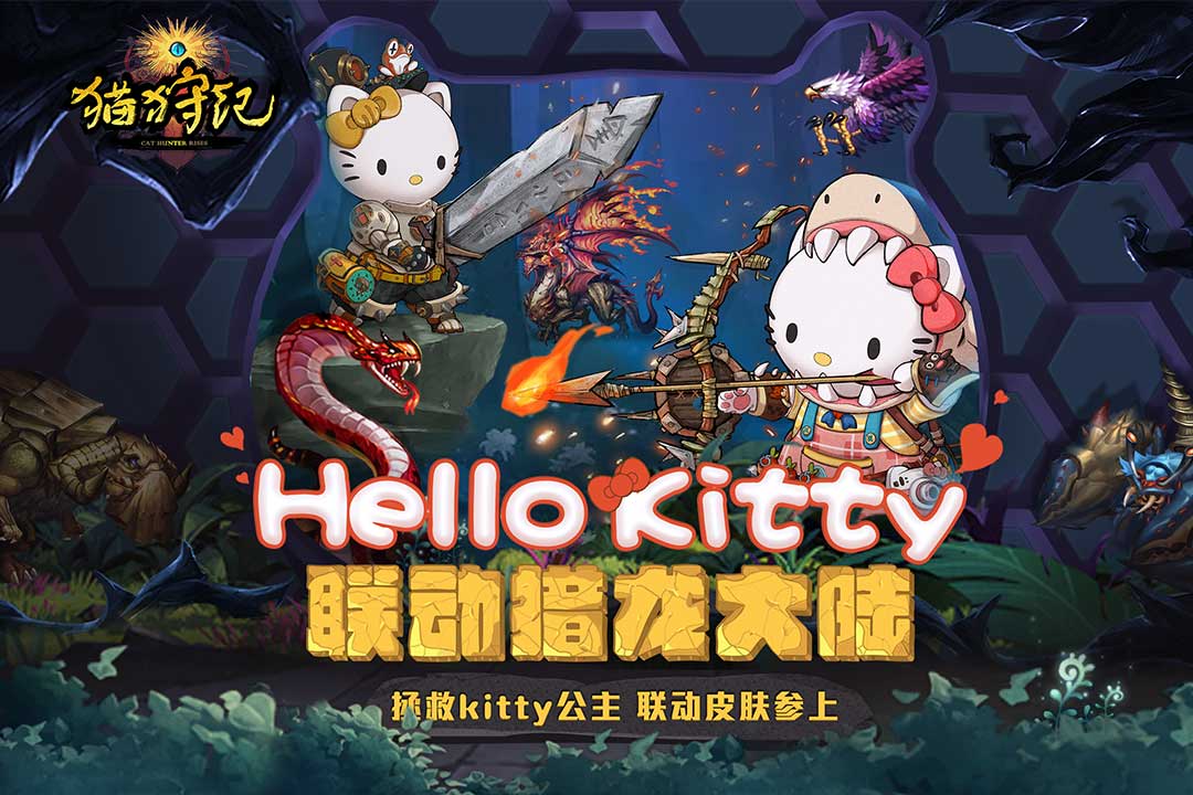 猫狩纪兑换码版