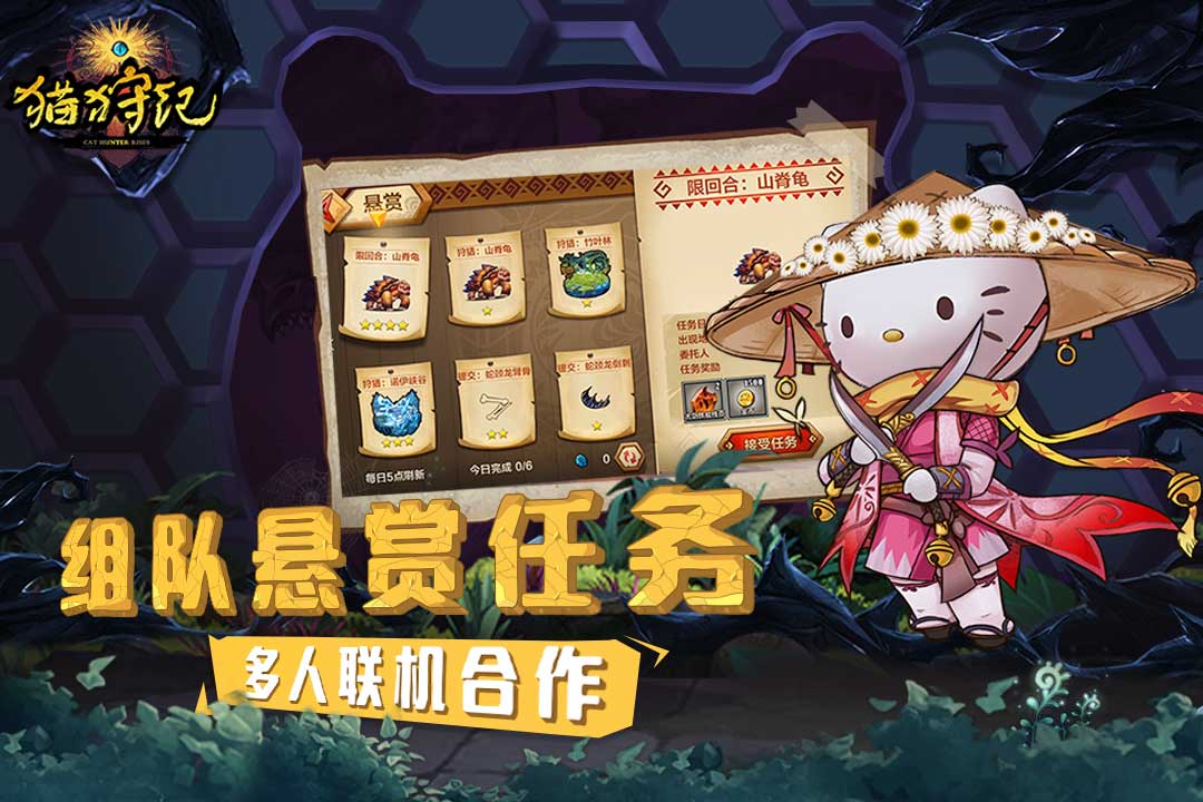 猫狩纪兑换码版