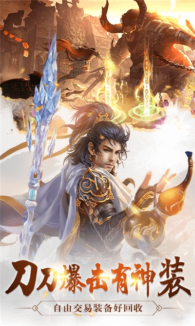 怒战雷霆送充版版