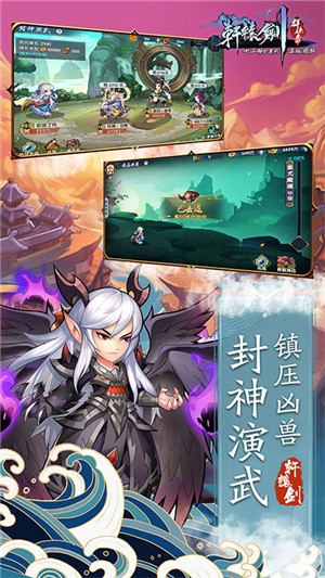 轩辕剑群侠录千抽版