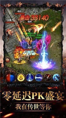 天墓神器单职业