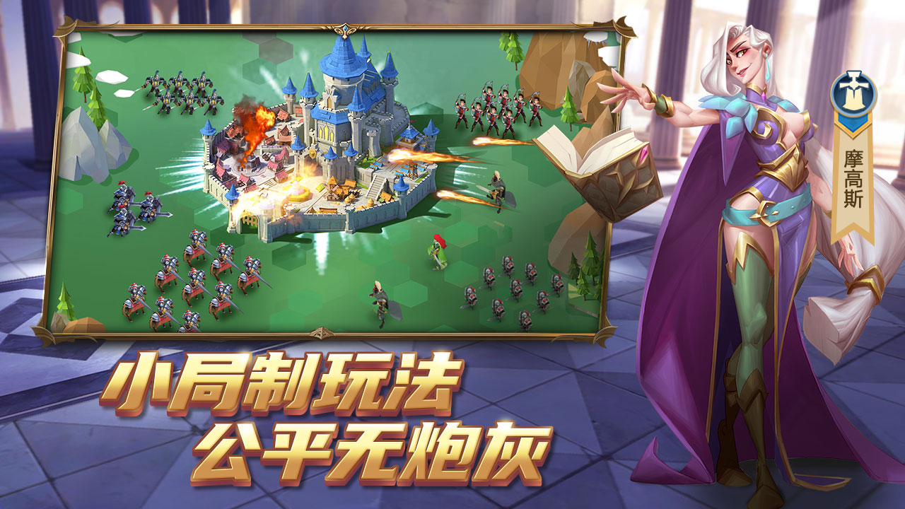 拔剑称王无限钻石版