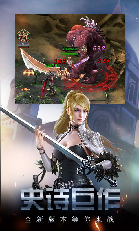 勇者传说2暗黑崛起内购版