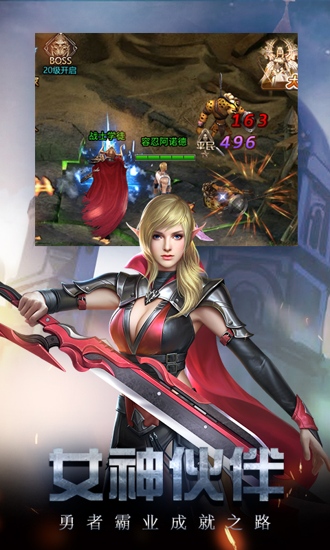 勇者传说2暗黑崛起内购版