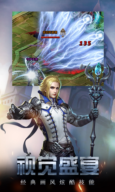 勇者传说2暗黑崛起内购版