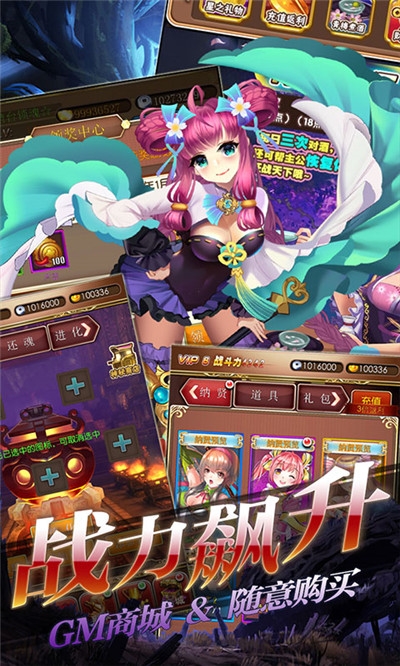 一飞冲天无限版