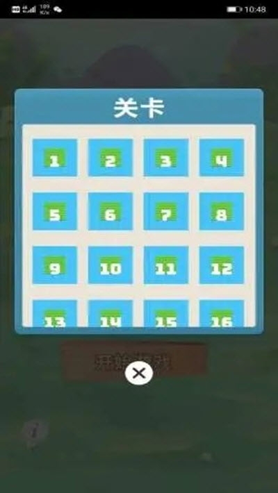 羊场老手红包版