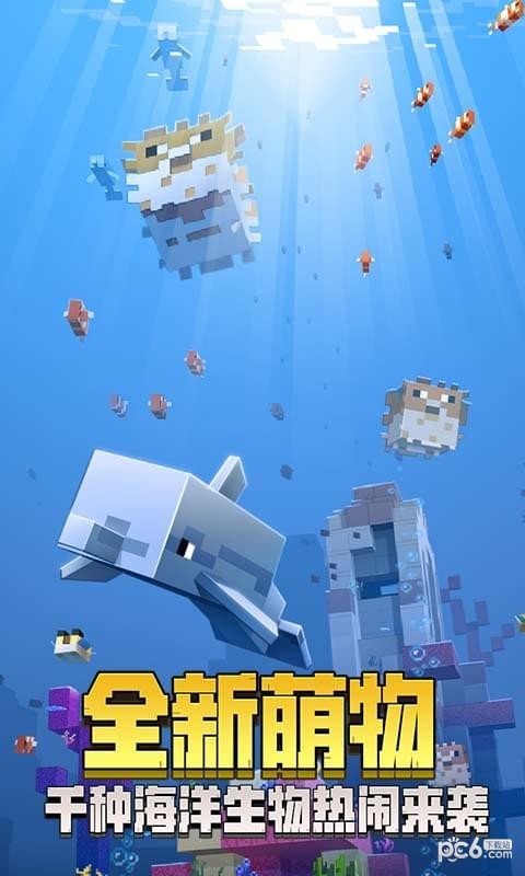 我的世界新春版