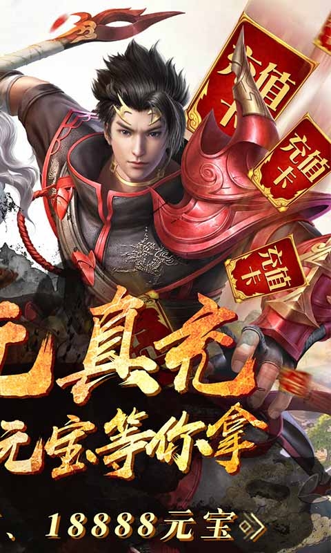 逍遥诀送千充连抽