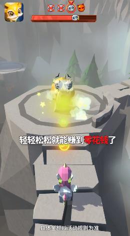 萌宠打怪物红包版