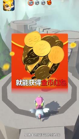 萌宠打怪物红包版