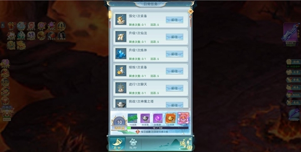 古剑奇闻录小程序