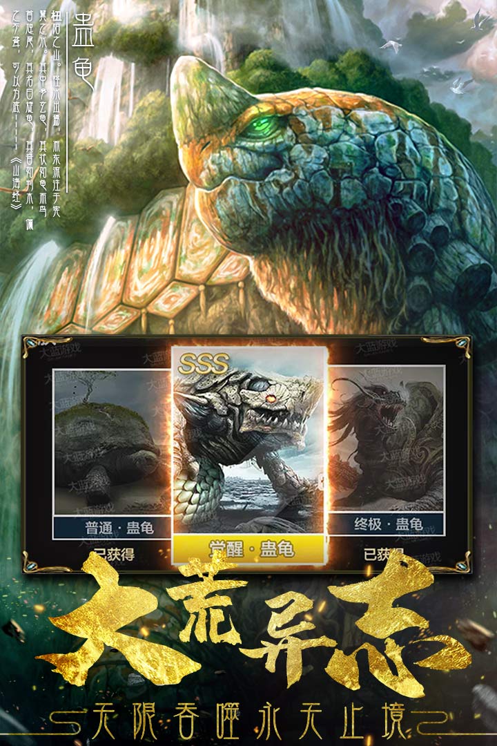 武斗乾坤手游拓奥版