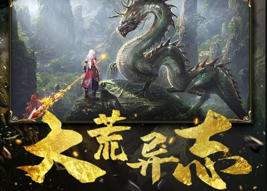 武斗乾坤手游拓奥版