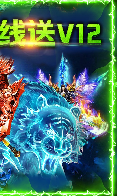 赤血屠龙麻痹切割版