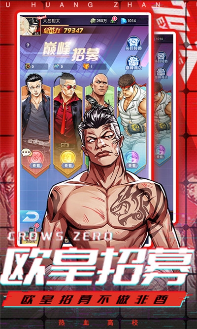 乱斗之王无限版