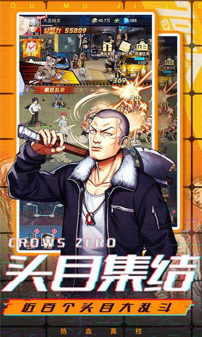 乱斗之王无限版