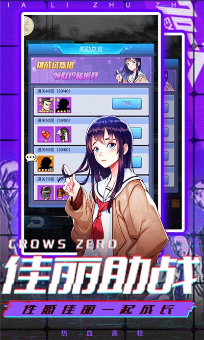 乱斗之王无限版