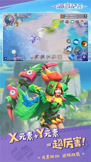 海岛纪元九游版