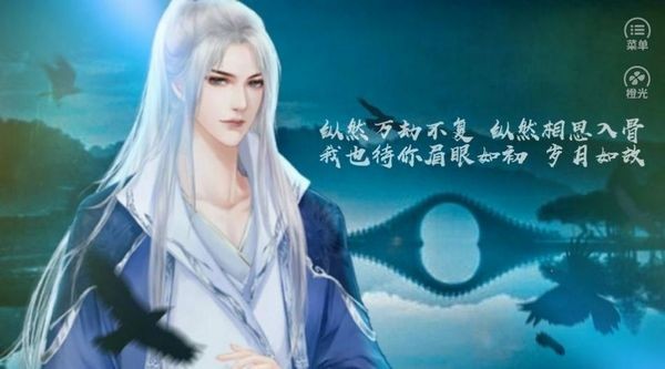 放过男配行不行