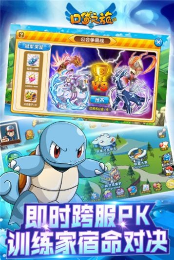 口袋之旅红包版