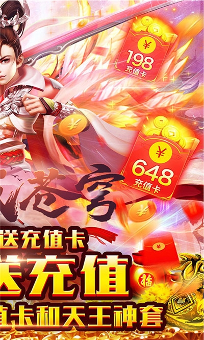 天域苍穹无限元宝版