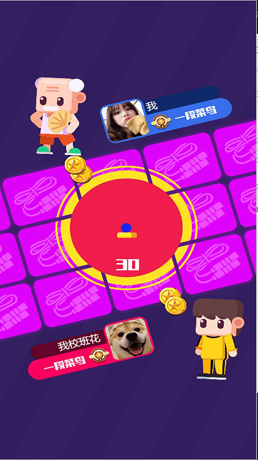 我跳绳贼帅抖音版