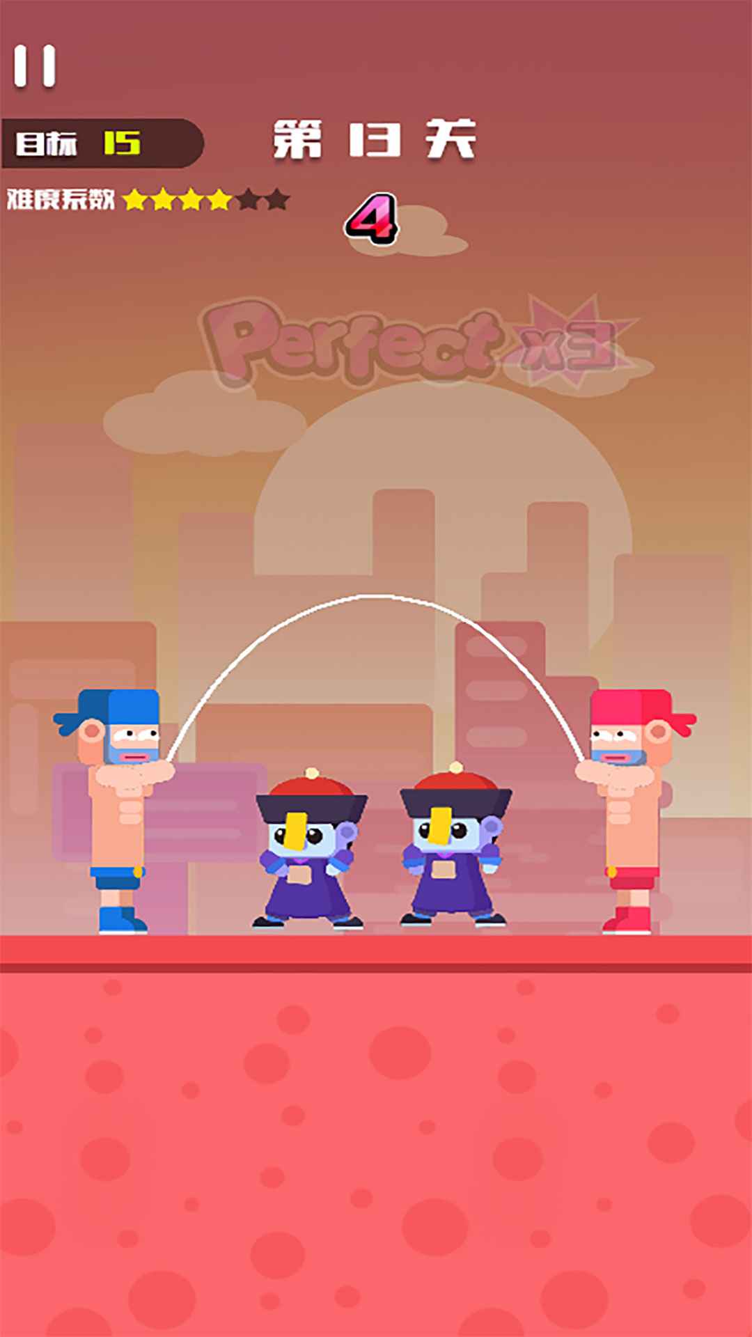 我跳绳贼帅抖音版