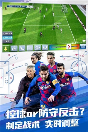 实况球会经理九游版