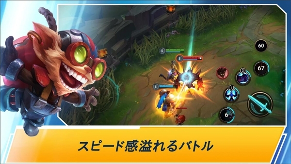 Riot Games日服手游官网版