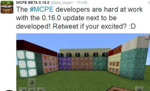 我的世界0.16.0版