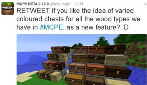 我的世界0.16.0版