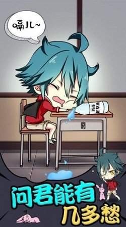 我被小学生绑架了