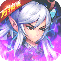 轩辕剑群侠录万抽版