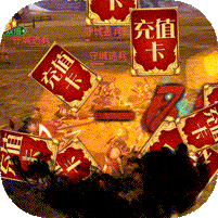 逍遥诀送千充连抽