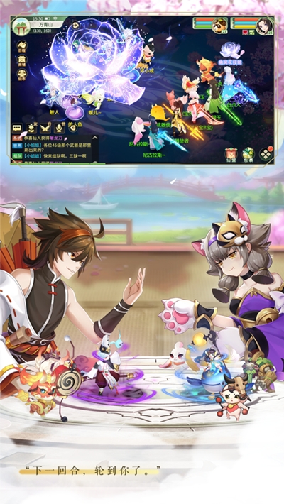 梦幻逍遥西行纪手游