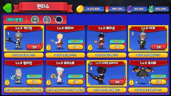 永恒的猎人免费内购