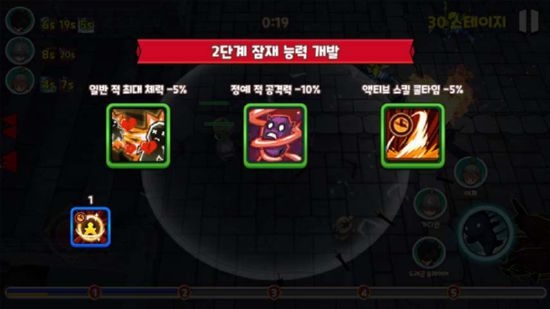 永恒的猎人免费内购