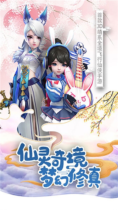 逆神创世仙尊手游