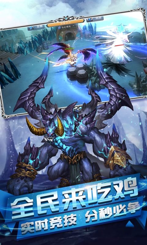 最后的骑士超V版