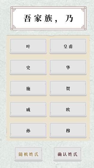 祖宗保佑去广告无限提示