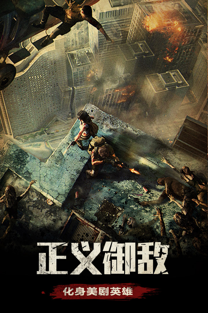 末日围城兑换码版