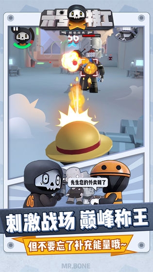 六号特工秘密任务正版手游