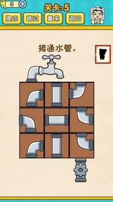 全民烧脑最新版