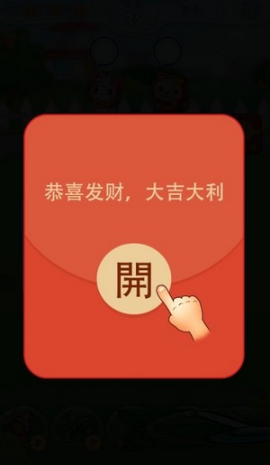 色彩跳跳球红包版