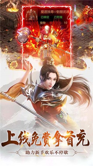 怒战雷霆商店版