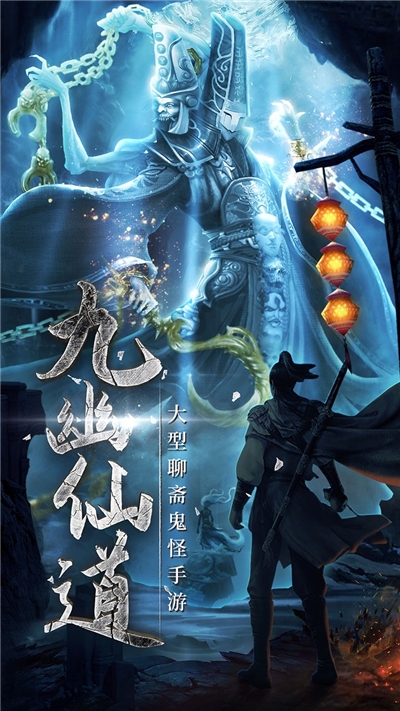 九幽幻剑录内购