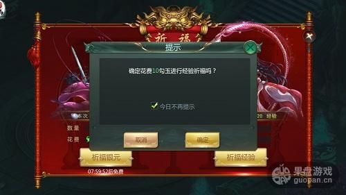 九幽幻剑录内购破解版