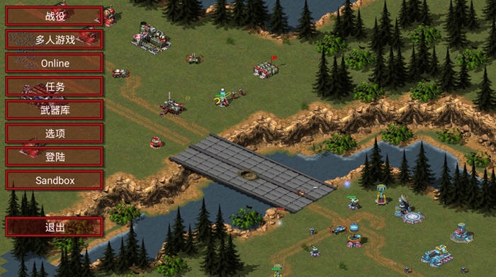 红警(免费使用金币)