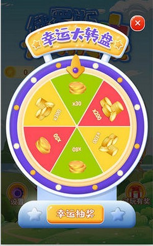 俄罗斯方块传说